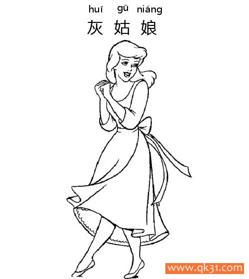 迪士尼-灰姑娘cinderella简笔画涂色画 – 为儿童和成人提供的免费可打印简笔画涂色画