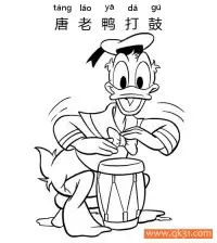 迪士尼-唐老鸭打鼓Donald Playing african drum – 免费可打印简笔画涂色画