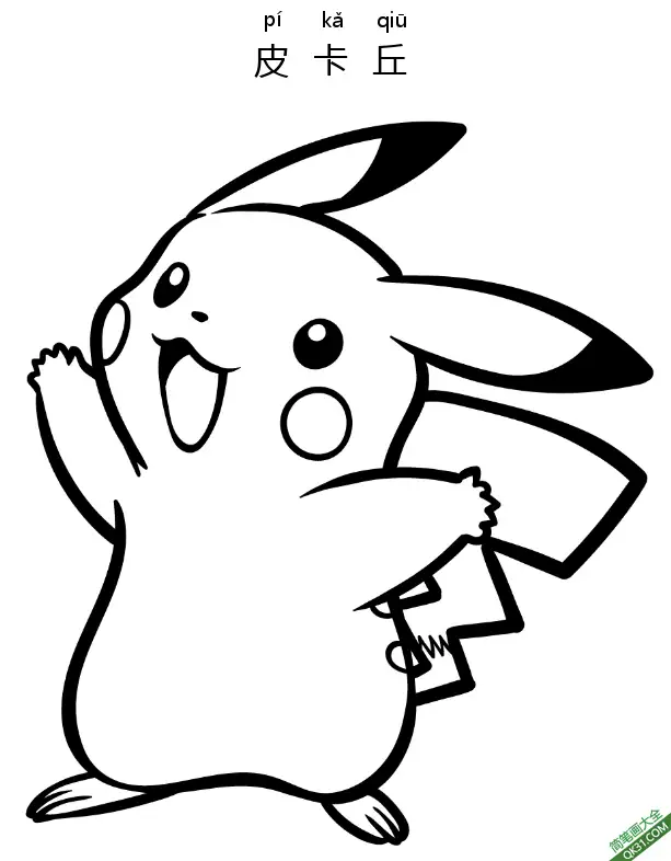 免费 皮卡丘 Pikachu ピカチュウ精灵宝可梦 简笔画涂色页