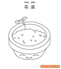 植物大战僵尸-Flower Pot 花盆 – 免费可打印简笔画涂色画