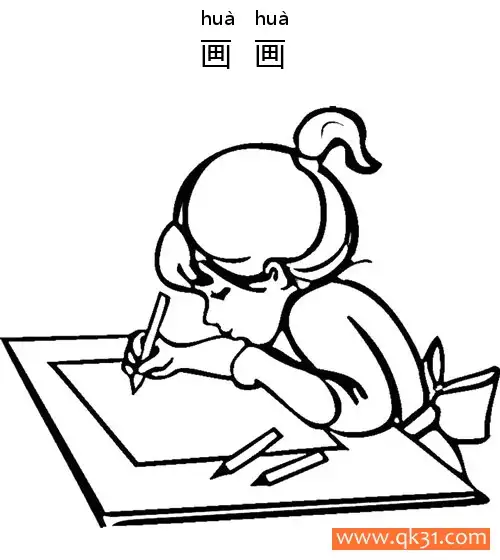 免费 画画-Elementary School Kids 简笔画涂色页