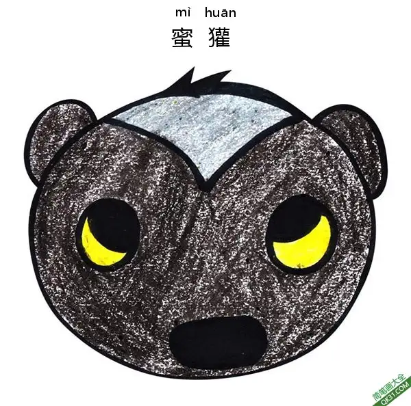 免费 怎样教孩子们一步步画一个 蜜獾 平头哥 Honey Badger 简笔画涂色页