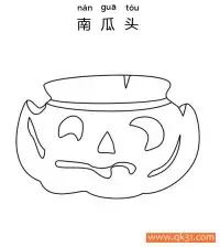 植物大战僵尸-南瓜头（Pumpkin） – 免费可打印简笔画涂色画