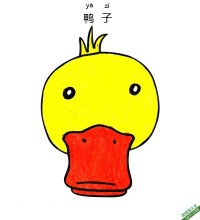 如何给孩子画鸭子脸Duck Face|简笔画|素描|涂鸦|涂颜色