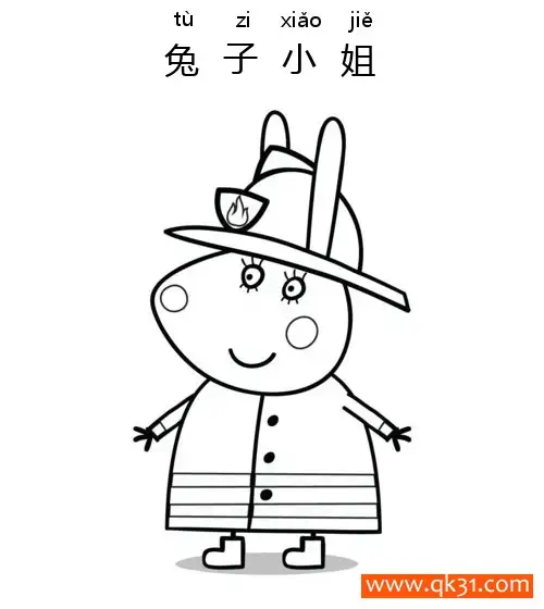 免费 小猪佩奇-Miss Rabbit兔子小姐、消防员 简笔画涂色页