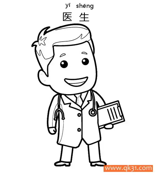 免费 专业医生-doctor 简笔画涂色页