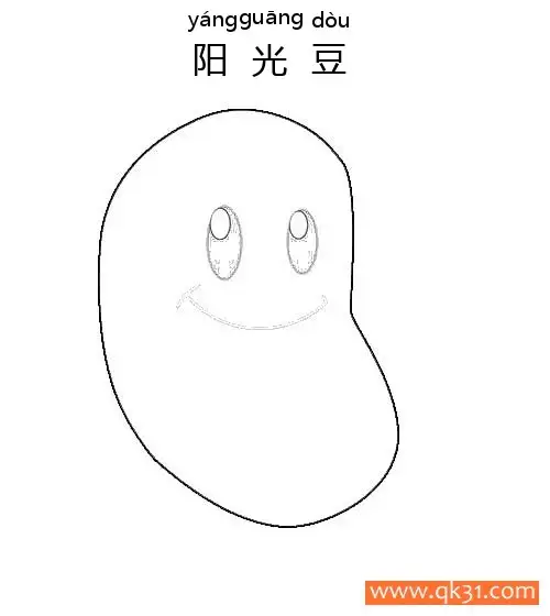 免费 植物大战僵尸-阳光豆 简笔画涂色页