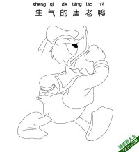 迪士尼-生气的唐老鸭Donald Duck|简笔画|素描|涂鸦|涂颜色