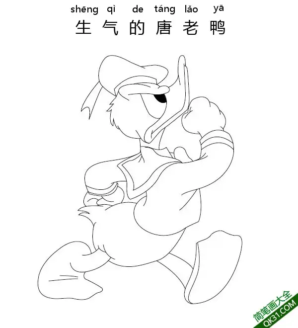 免费 迪士尼-生气的唐老鸭Donald Duck 简笔画涂色页