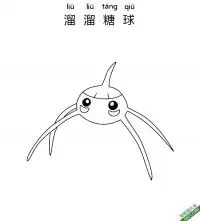 溜溜糖球 アメタマ Surskit宝可梦 – 免费可打印简笔画涂色画