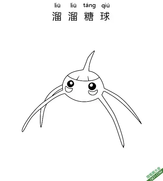 免费 溜溜糖球 アメタマ Surskit宝可梦 简笔画涂色页