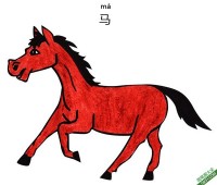 怎样教孩子们一步步画一个 卡通马horse|简笔画|素描|涂鸦|涂颜色
