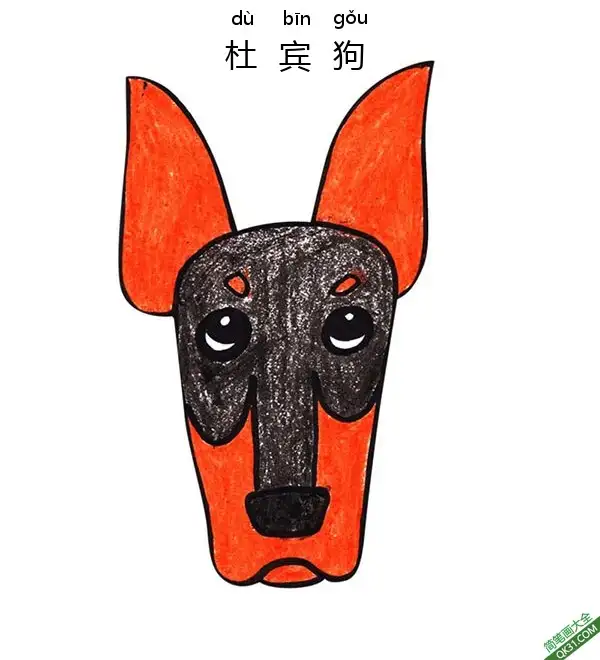 如何给孩子画杜宾狗脸Doberman Dog简笔画涂色画 – 为儿童和成人提供的免费可打印简笔画涂色画