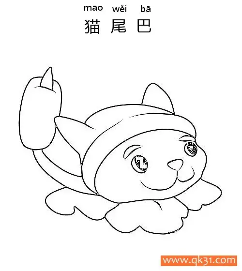 免费 植物大战僵尸-猫尾巴(cattail) 简笔画涂色页