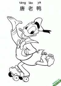唐老鸭,Donald Duck,迪士尼,唐纳德·方特罗伊 |简笔画|素描|涂鸦|涂颜色