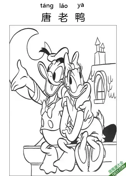 免费 唐老鸭,Donald Duck,迪士尼,唐纳德·方特罗伊  简笔画涂色页
