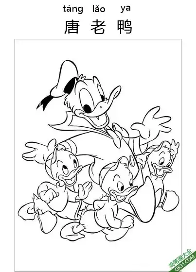 免费 唐老鸭,Donald Duck,迪士尼,唐纳德·方特罗伊  简笔画涂色页