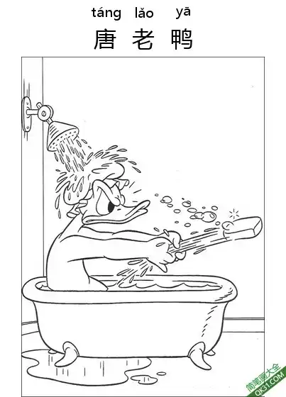免费 唐老鸭,Donald Duck,迪士尼,唐纳德·方特罗伊  简笔画涂色页