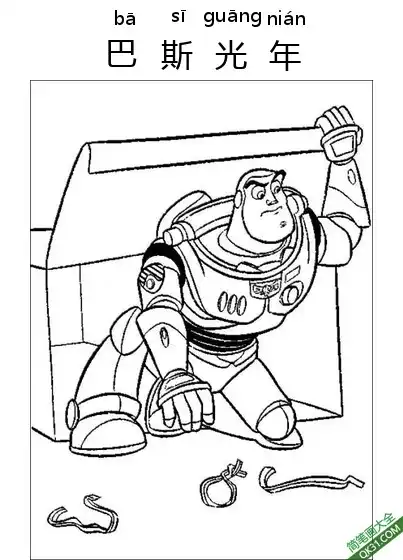 免费 巴斯光年,Buzz Lightyear,玩具总动员  简笔画涂色页