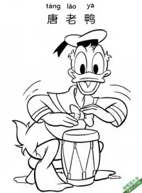 唐老鸭,Donald Duck,迪士尼,唐纳德·方特罗伊  – 免费可打印简笔画涂色画